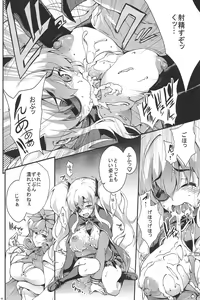 Page 9 of Yagyuu Shinkan - preview thumbnail