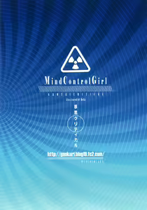 Page 20 of MCG - Mind Control Girl - preview thumbnail