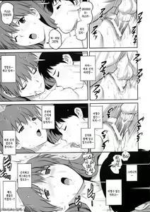 Page 20 of C-FREAK. - preview thumbnail
