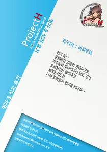 Page 33 of C-FREAK. - preview thumbnail