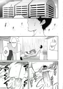 Page 4 of C-FREAK. - preview thumbnail