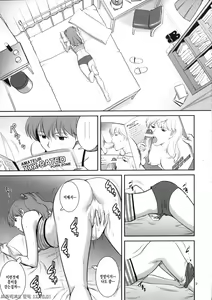 Page 8 of C-FREAK. - preview thumbnail
