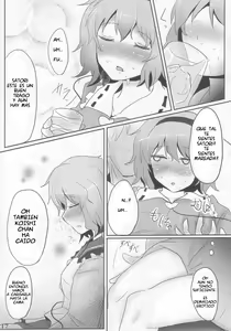 Page 17 of Komeiji Immoral - sleeping and sloppy drunk beauty | Bella borracha dormida y descuidada - preview thumbnail