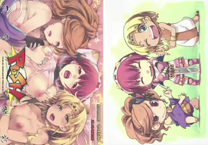 PUSH - hentai manga cover image
