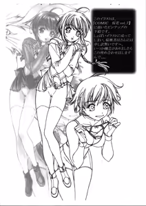Page 4 of Kourei Toppatsu teki Muryou Haifu Copy-shi ★Natsu Made Matte te Ne Gou★ - preview thumbnail