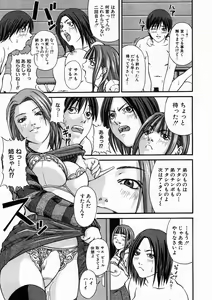 Page 173 of COMIC MUJIN 2005-02 - preview thumbnail