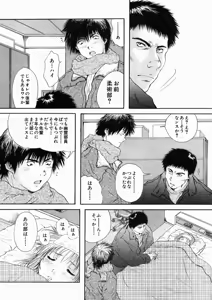 Page 190 of COMIC MUJIN 2005-02 - preview thumbnail