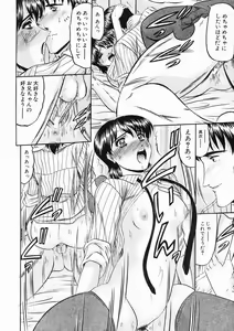 Page 414 of COMIC MUJIN 2005-02 - preview thumbnail