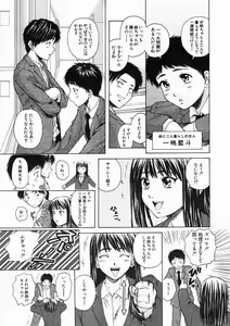 Page 51 of COMIC MUJIN 2005-02 - preview thumbnail
