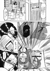 Page 519 of COMIC MUJIN 2005-02 - preview thumbnail