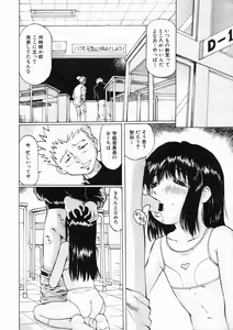 Page 556 of COMIC MUJIN 2005-02 - preview thumbnail