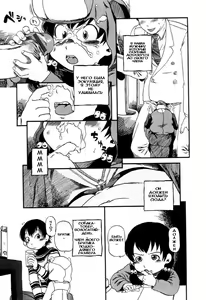 Page 40 of Aiken Yougo Shuukan | Pet Dog Protection Week Ch. 1-4 - preview thumbnail