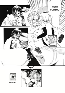 Page 13 of MILK AGE - preview thumbnail