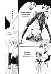 Page 6 of MILK AGE - preview thumbnail