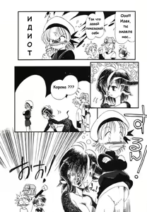 Page 10 of MILK AGE - preview thumbnail
