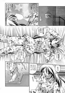 Page 156 of ANGEL Club 2006-07 - preview thumbnail