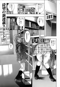 Page 173 of ANGEL Club 2006-07 - preview thumbnail