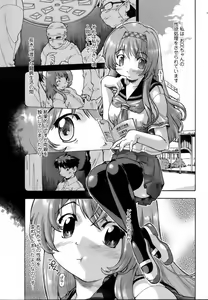 Page 204 of ANGEL Club 2006-07 - preview thumbnail