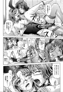 Page 22 of ANGEL Club 2006-07 - preview thumbnail