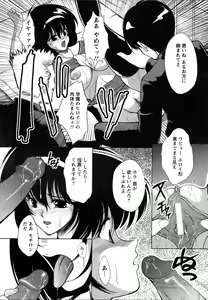 Page 266 of ANGEL Club 2006-07 - preview thumbnail