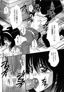 Page 269 of ANGEL Club 2006-07 - preview thumbnail
