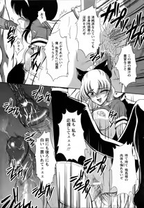 Page 276 of ANGEL Club 2006-07 - preview thumbnail