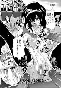 Page 281 of ANGEL Club 2006-07 - preview thumbnail