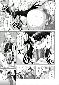 Page 292 of ANGEL Club 2006-07 - preview thumbnail
