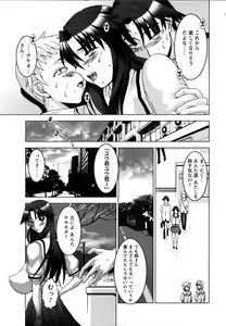 Page 302 of ANGEL Club 2006-07 - preview thumbnail