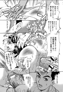 Page 338 of ANGEL Club 2006-07 - preview thumbnail