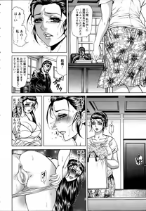 Page 386 of ANGEL Club 2006-07 - preview thumbnail