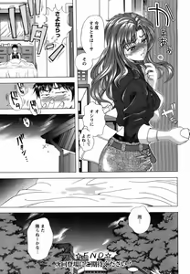 Page 70 of ANGEL Club 2006-07 - preview thumbnail