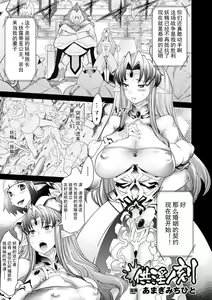 Page 4 of Comic Unreal Anthology Ishukan Maniacs Digital Ban Vol. 1 - preview thumbnail