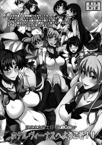 Page 33 of Getsu Ka Sui Moku Kin Do Nichi 7 - preview thumbnail