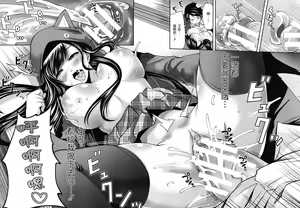 Page 34 of Boku dake ga Kanojo ni Furerareru - preview thumbnail
