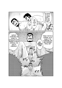Page 15 of The World's Most Wanted to Receive Health Class - preview thumbnail