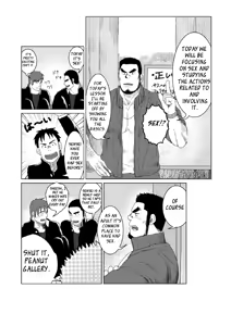 Page 3 of The World's Most Wanted to Receive Health Class - preview thumbnail