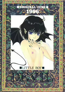 DEVIL - hentai manga cover image