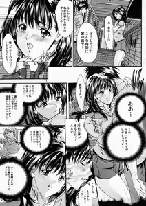 Page 169 of COMIC MUJIN 2005-04 - preview thumbnail