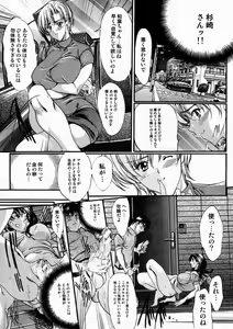 Page 175 of COMIC MUJIN 2005-04 - preview thumbnail