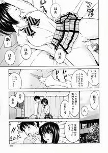 Page 211 of COMIC MUJIN 2005-04 - preview thumbnail