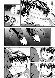 Page 222 of COMIC MUJIN 2005-04 - preview thumbnail