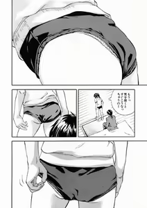 Page 228 of COMIC MUJIN 2005-04 - preview thumbnail