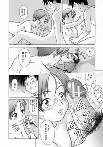 Page 282 of COMIC MUJIN 2005-04 - preview thumbnail