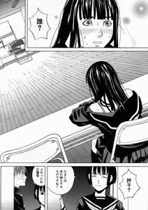 Page 308 of COMIC MUJIN 2005-04 - preview thumbnail