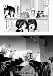 Page 326 of COMIC MUJIN 2005-04 - preview thumbnail