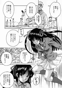 Page 34 of COMIC MUJIN 2005-04 - preview thumbnail