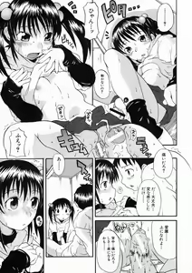 Page 353 of COMIC MUJIN 2005-04 - preview thumbnail