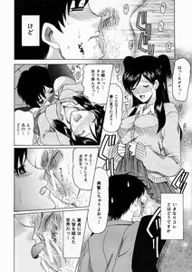 Page 404 of COMIC MUJIN 2005-04 - preview thumbnail