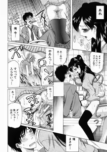 Page 406 of COMIC MUJIN 2005-04 - preview thumbnail